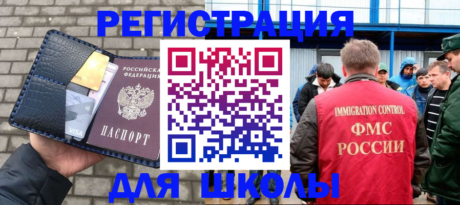 найти адрес прописки в Лыткарино